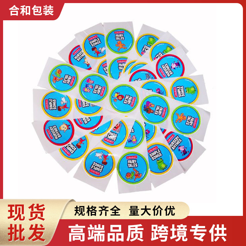 Spot supply of sealing stickers, customized toy stickers, universal circular stickers, flat four color stickers