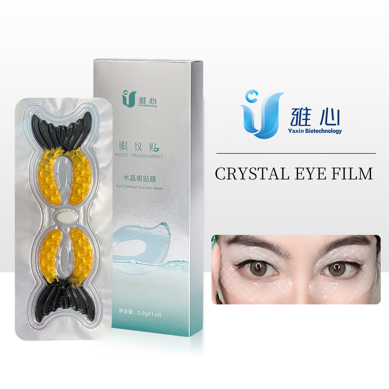 Eye mask patch