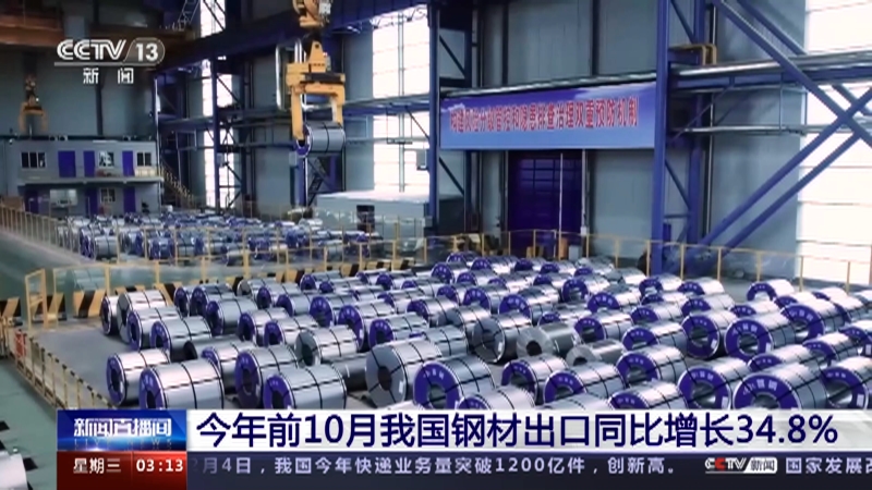 Beijing, December 22 (Xinhua)