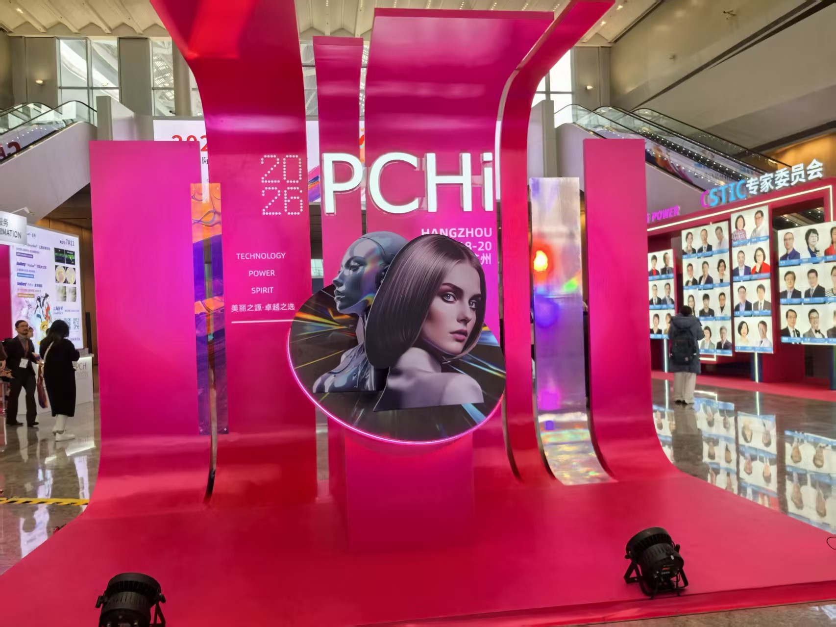 PCHI 2026 Concludes in Hangzhou: Uniting Global Innovators to Shape the Future of Personal Care