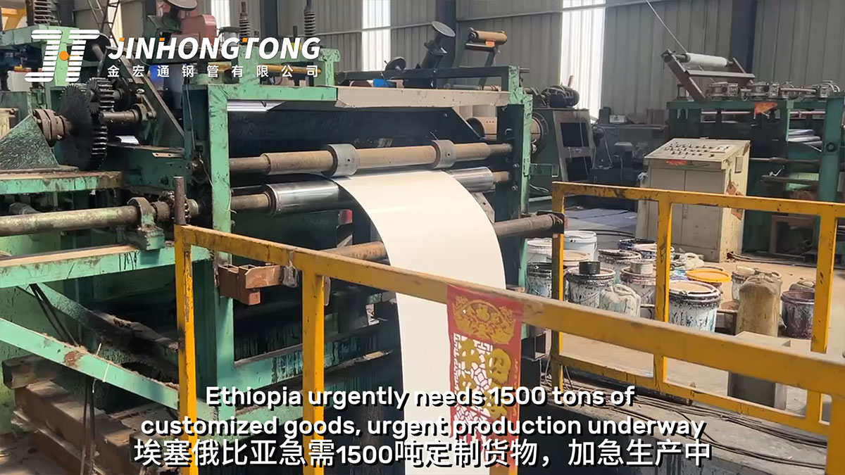 Ethiopia urgently needs 1500 tons of customized goods, urgent production underway