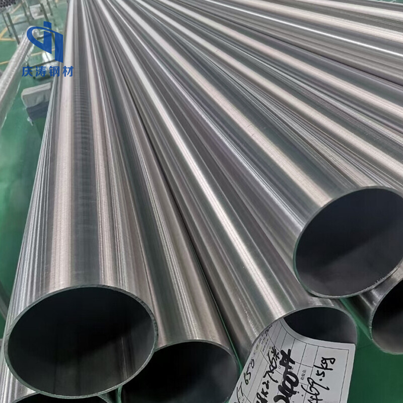 316 Stainless Steel Pipe