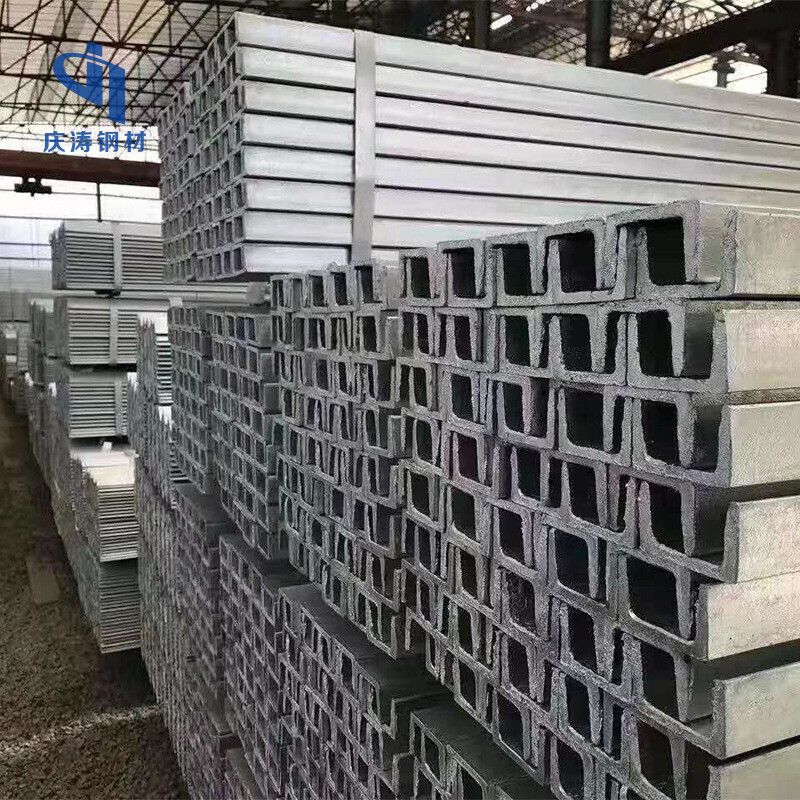 Channel Steel