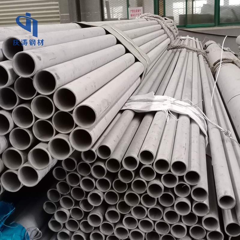 310s Stainless Steel Pipe