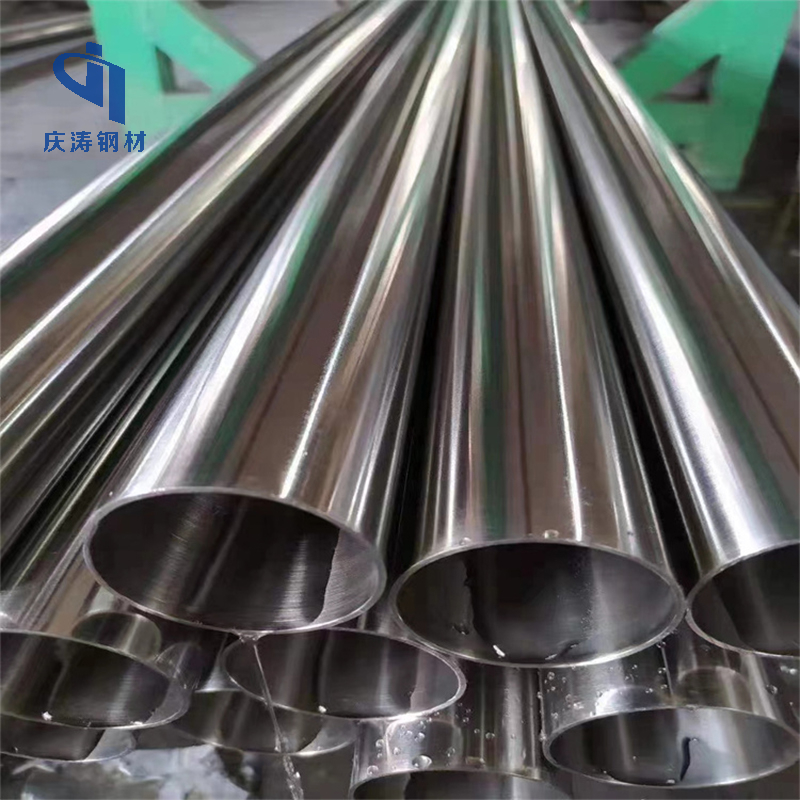 201 Stainless Steel Pipe