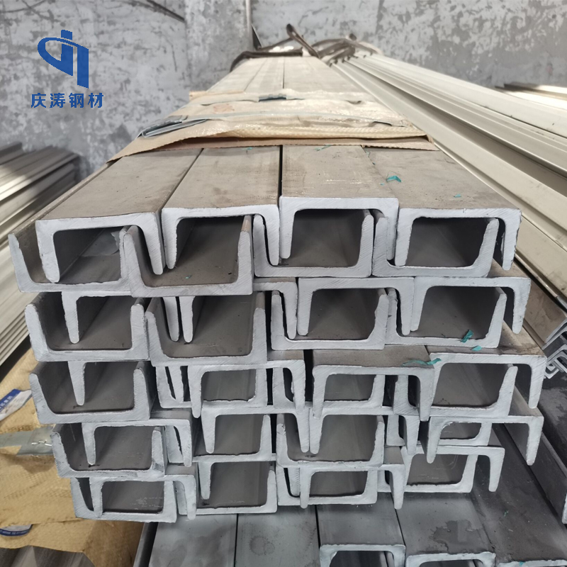 St52.4 Channel Steel