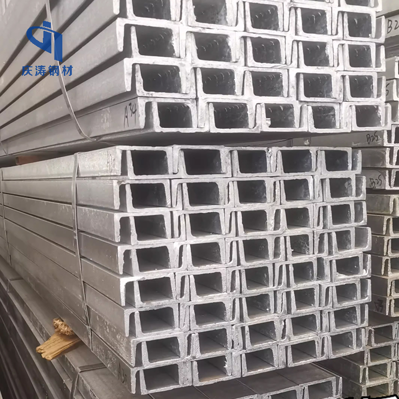 Q235 Channel Steel