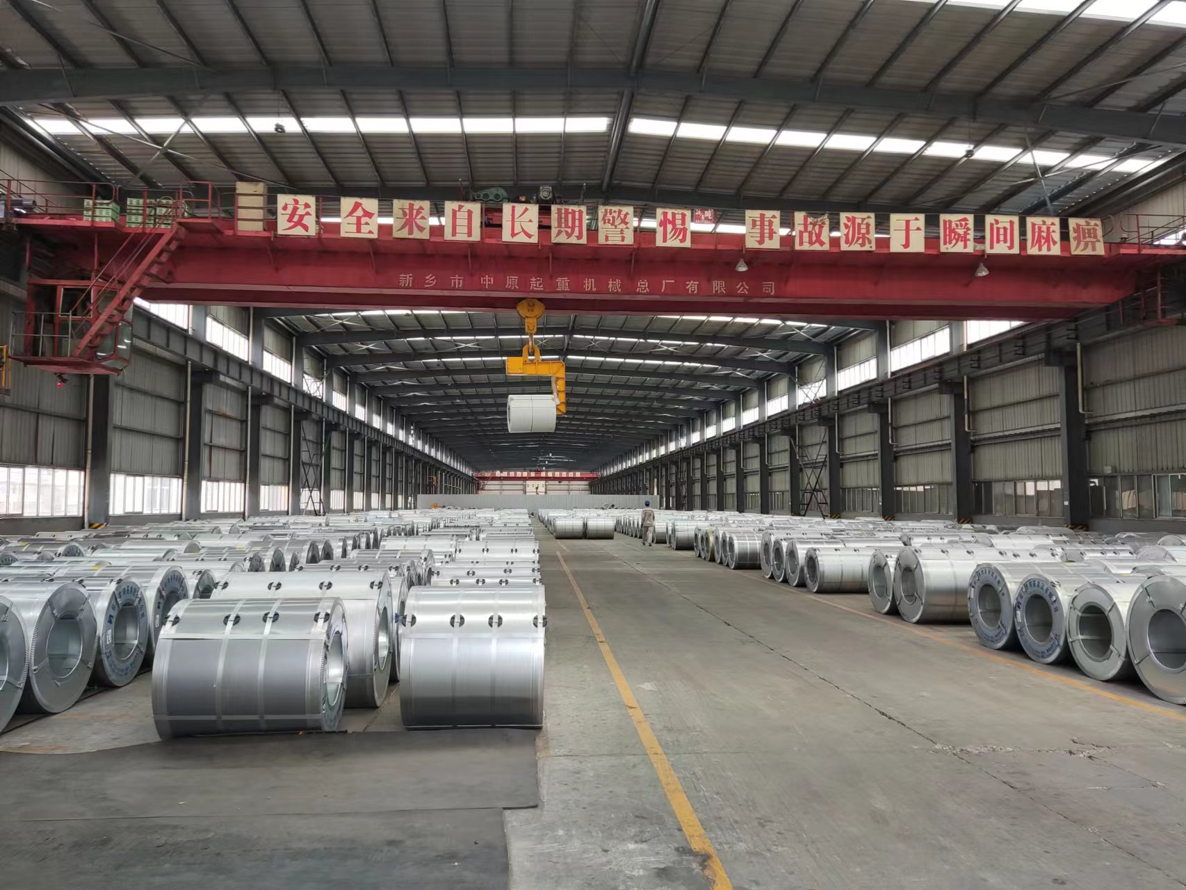 The company's main products