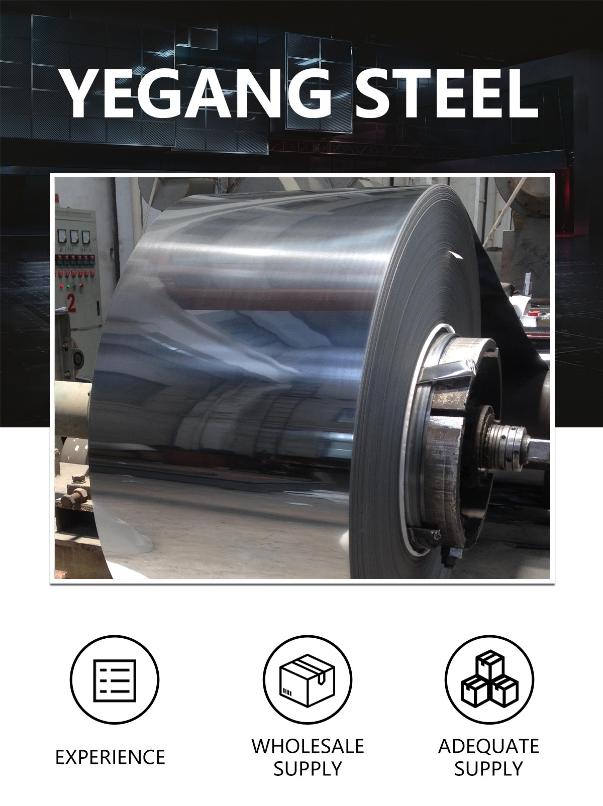 不锈钢卷.jpg 不锈钢卷.jpg