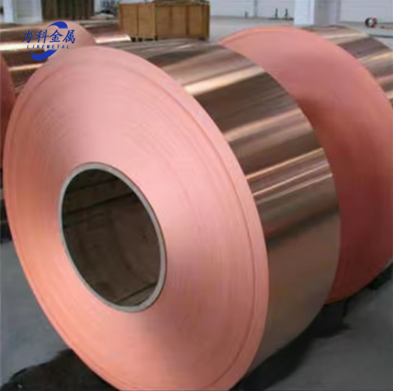 Copper Roll