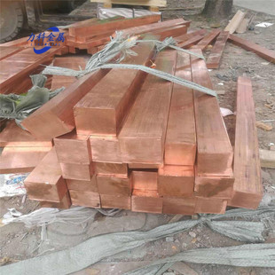 Copper Square Bar