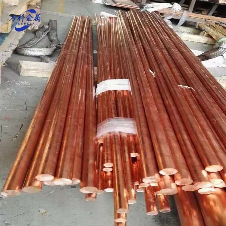 Copper Round Bar