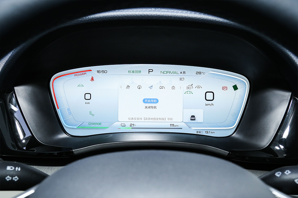 ​BYD Song PLUS New Energy