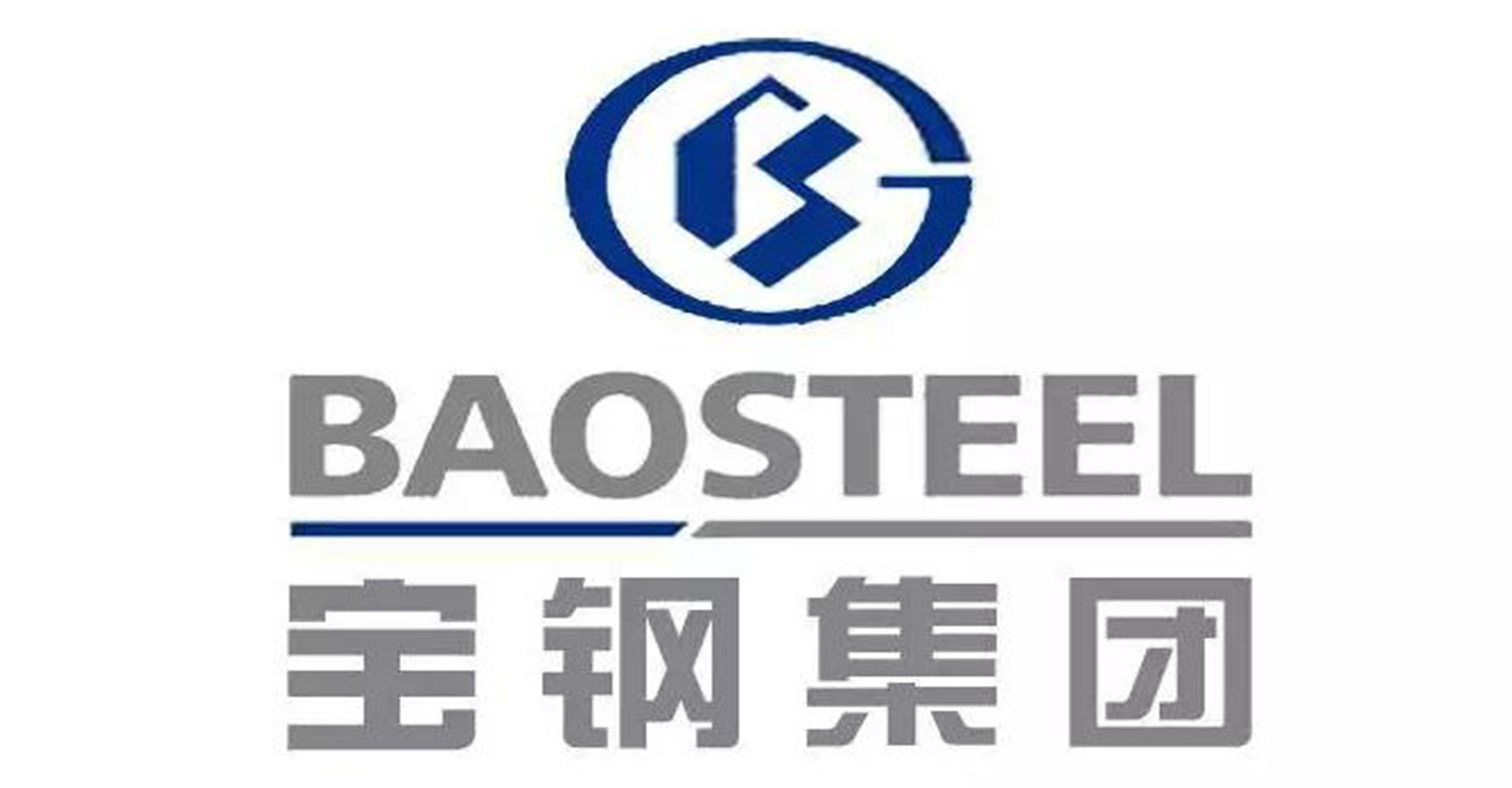 bao steel