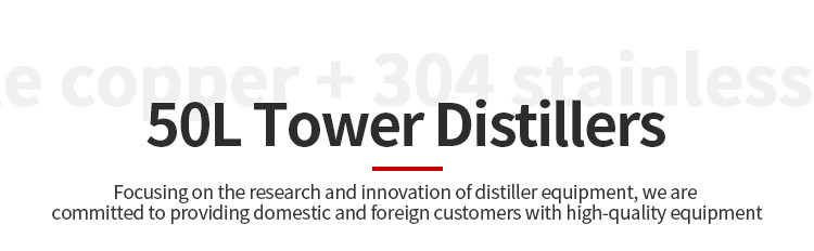 50L tower distill (1).jpg