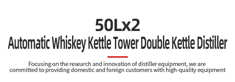 50Lx2 whisky (1).jpg