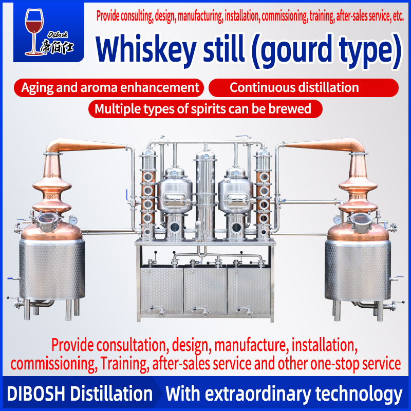 250Lx2 cucurbit shaped distiller