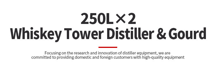 250Lx2 still gourd (1).jpg