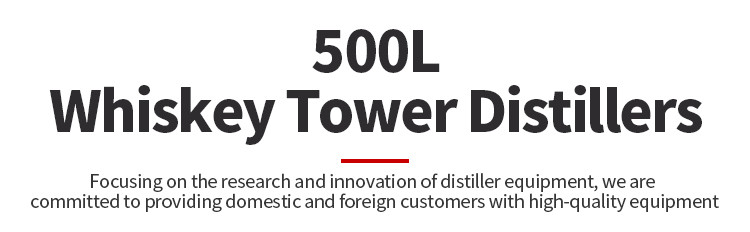 Whiskey 500L (1).jpg