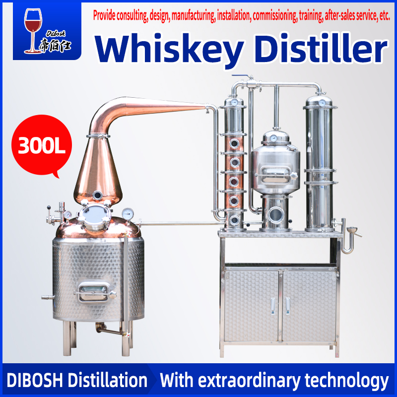 300L gin copper distilling equipment