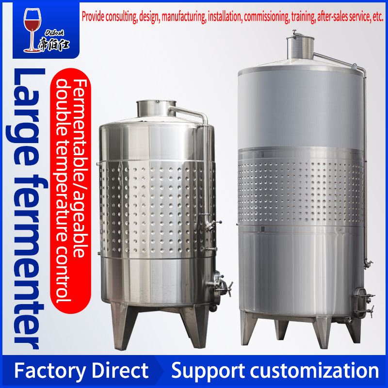Wine fermentation equipment