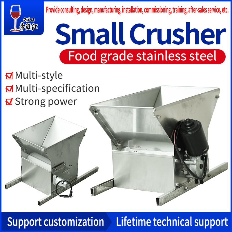 small crusher