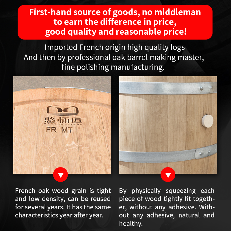 French oak barrel 225L