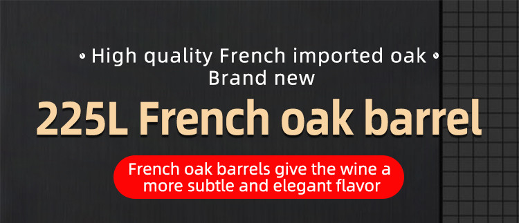 225l French oak (1).jpg