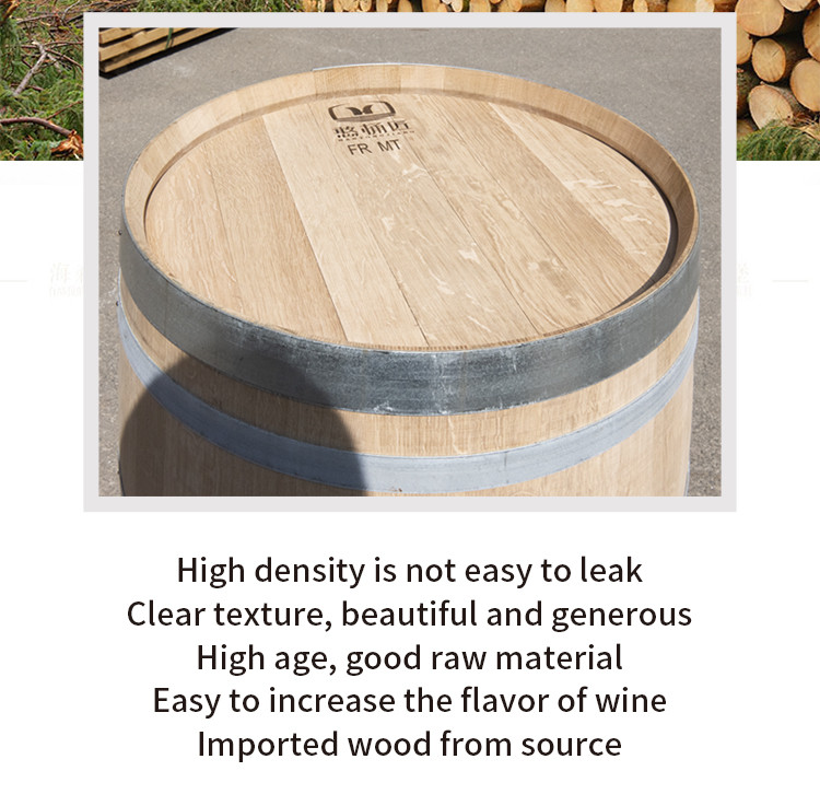 225l French oak (4).jpg