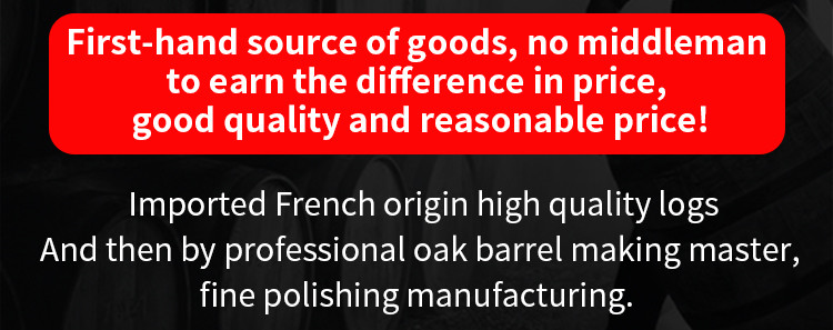 225l French oak (10).jpg