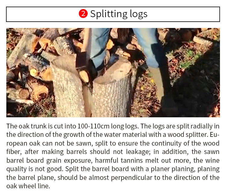 225l French oak (15).jpg