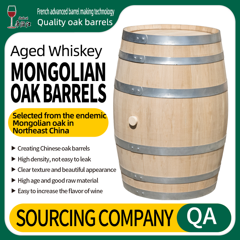 Mongolian oak barrel 225L