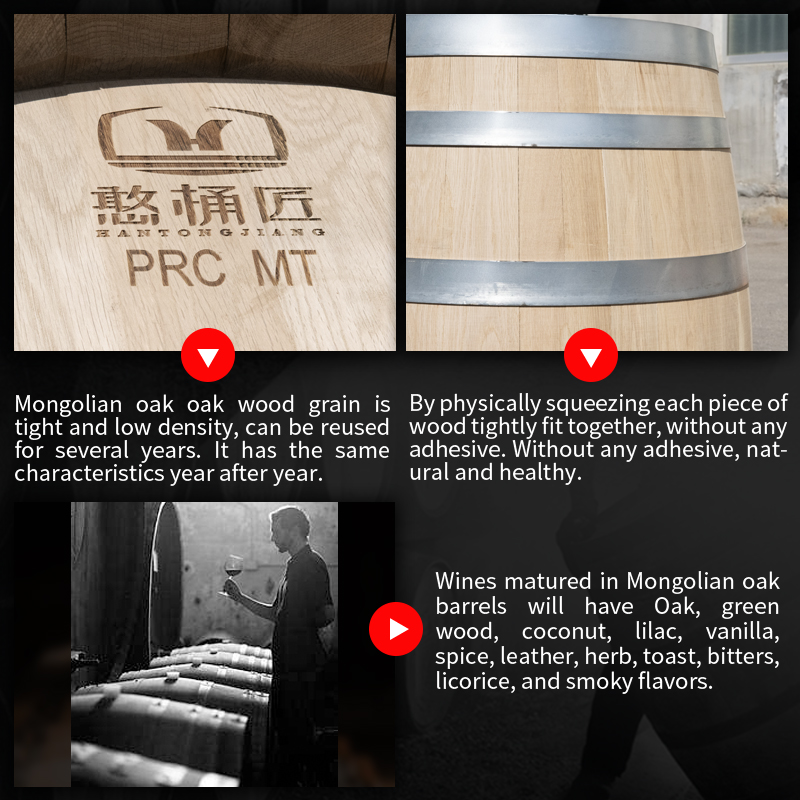 Mongolian oak barrel 225L