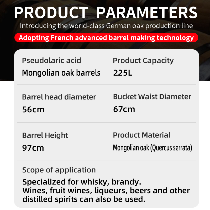 Mongolian oak barrel 225L