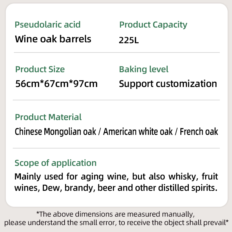 Wine oak barrel 225L