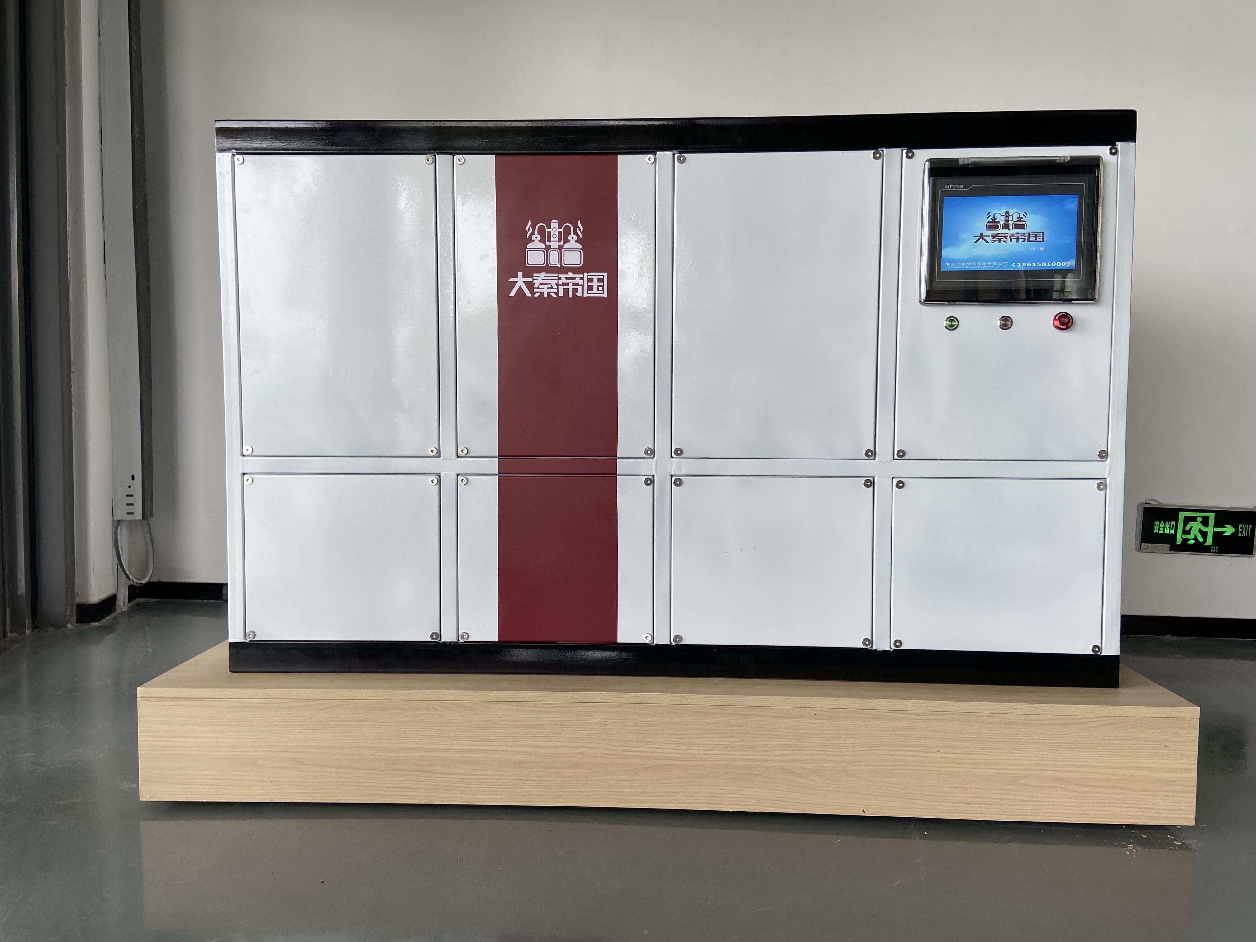 De-alcoholized alcohol equipment