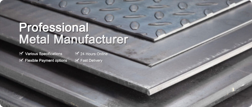 中熙5-详情1-碳钢板