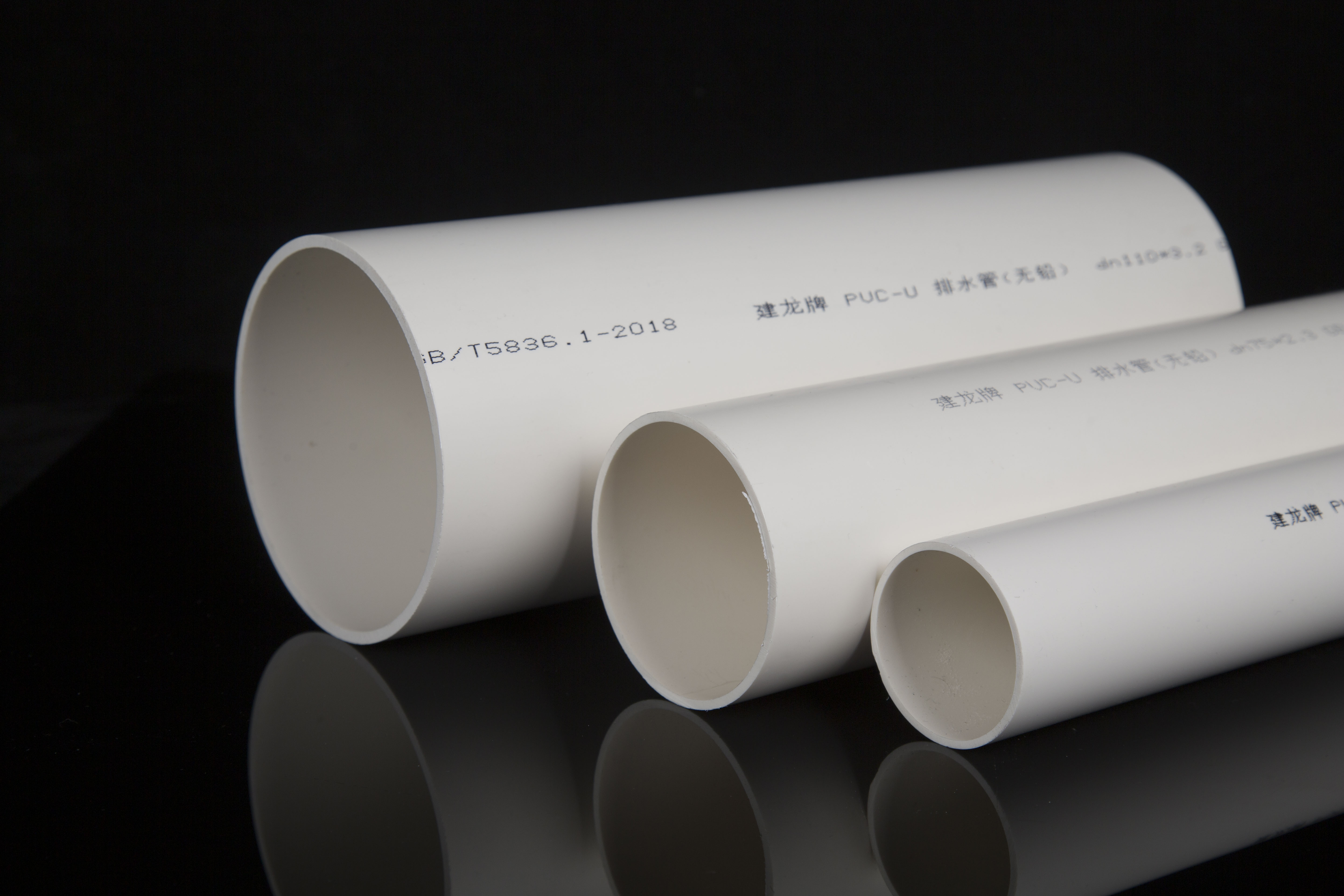 The differences between PVC-U and PVC-C