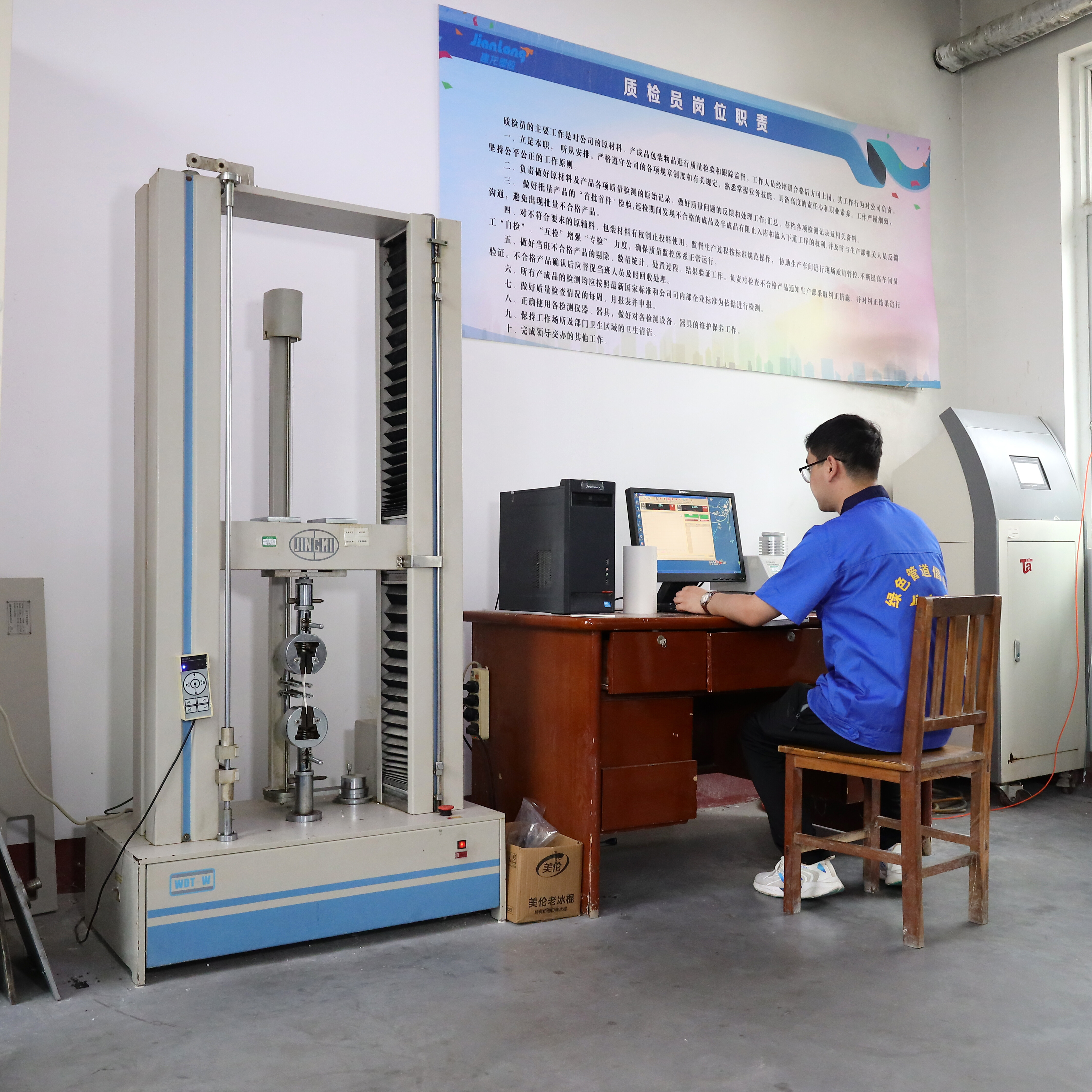 Jianlong Plastic: Elevating Quality with State-of-the-Art Testing Capabilities