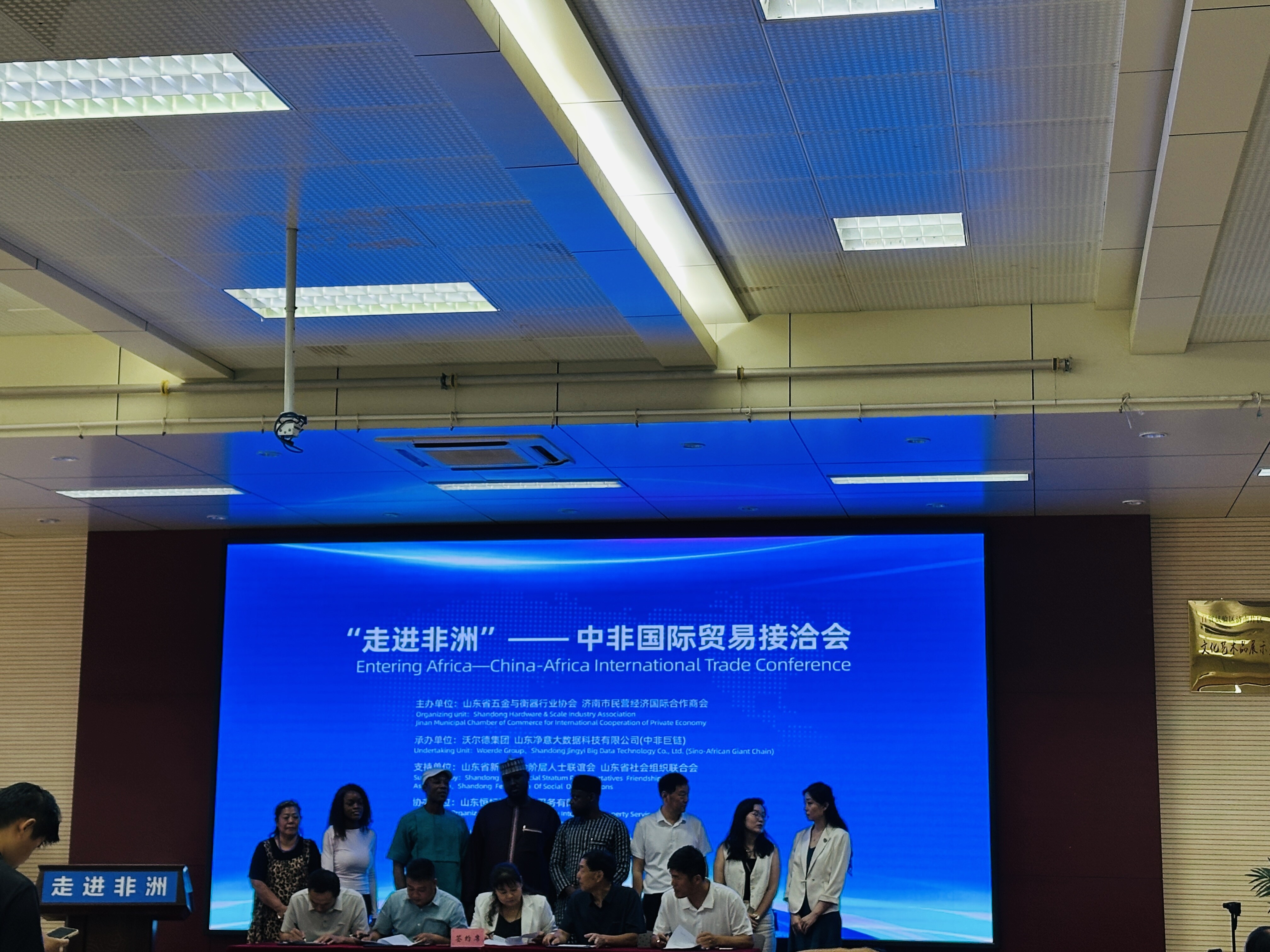 PVC Pipe Trade Between China and Africa: What's Next?