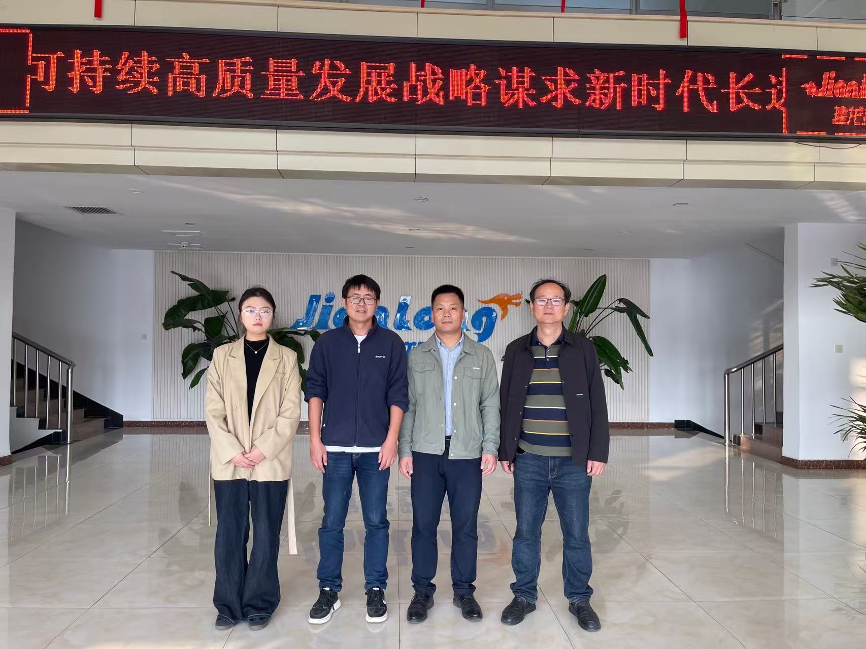 Shandong Jianlong Plastic Co., Ltd.: Striving for Sustainable and High-Quality Development in the Plastic Pipe Industry