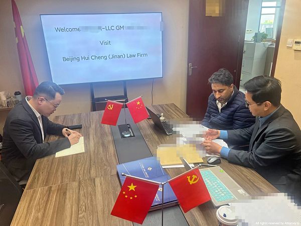 Jinan International Trade Dispute Litigation