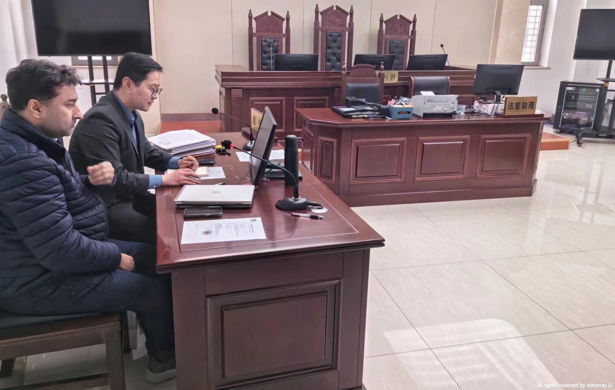 Jinan International Trade Dispute Litigation