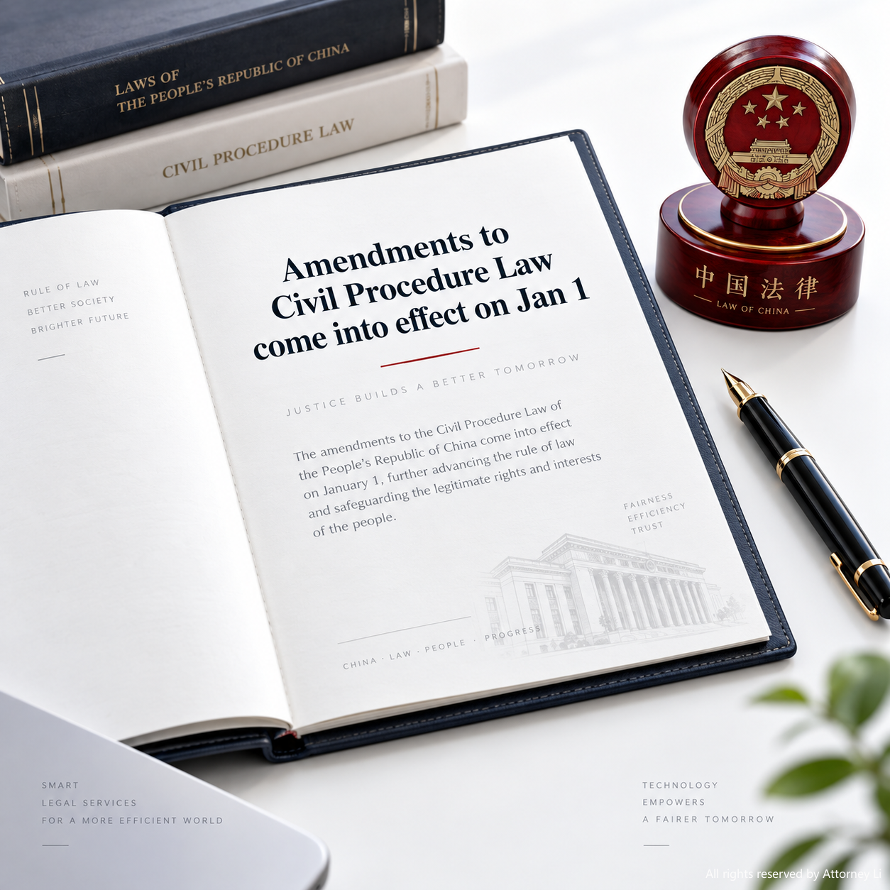 Amendments to Civil Procedure Law come into effect on Jan 1