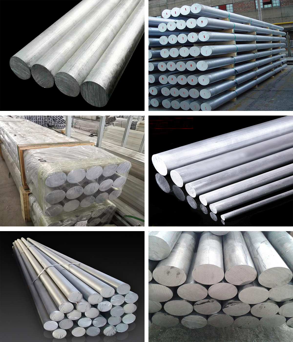 铝棒06.jpg