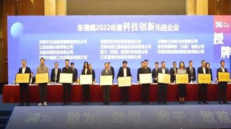 Good News! Zhouxiang Was Awarded 