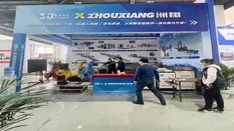 微信图片_20230413144119