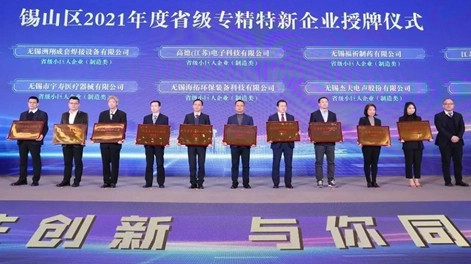 Good news! Zhouxiang won the title of 