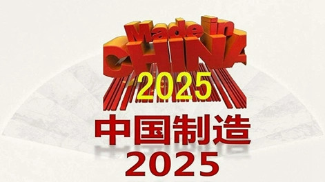 Zhouxiang Automation to make the Made in China 2025 more grounded