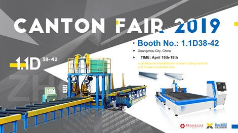 Welcome to 2019 Spring Carton Fair